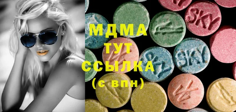 площадка состав  Волосово  МДМА crystal 