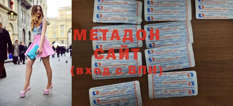 МЕТАДОН мёд  Волосово 